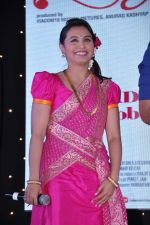 Rani Mukherjee at Aiyyaa music launch in Mumbai on 13th Sept 2012 (48).JPG